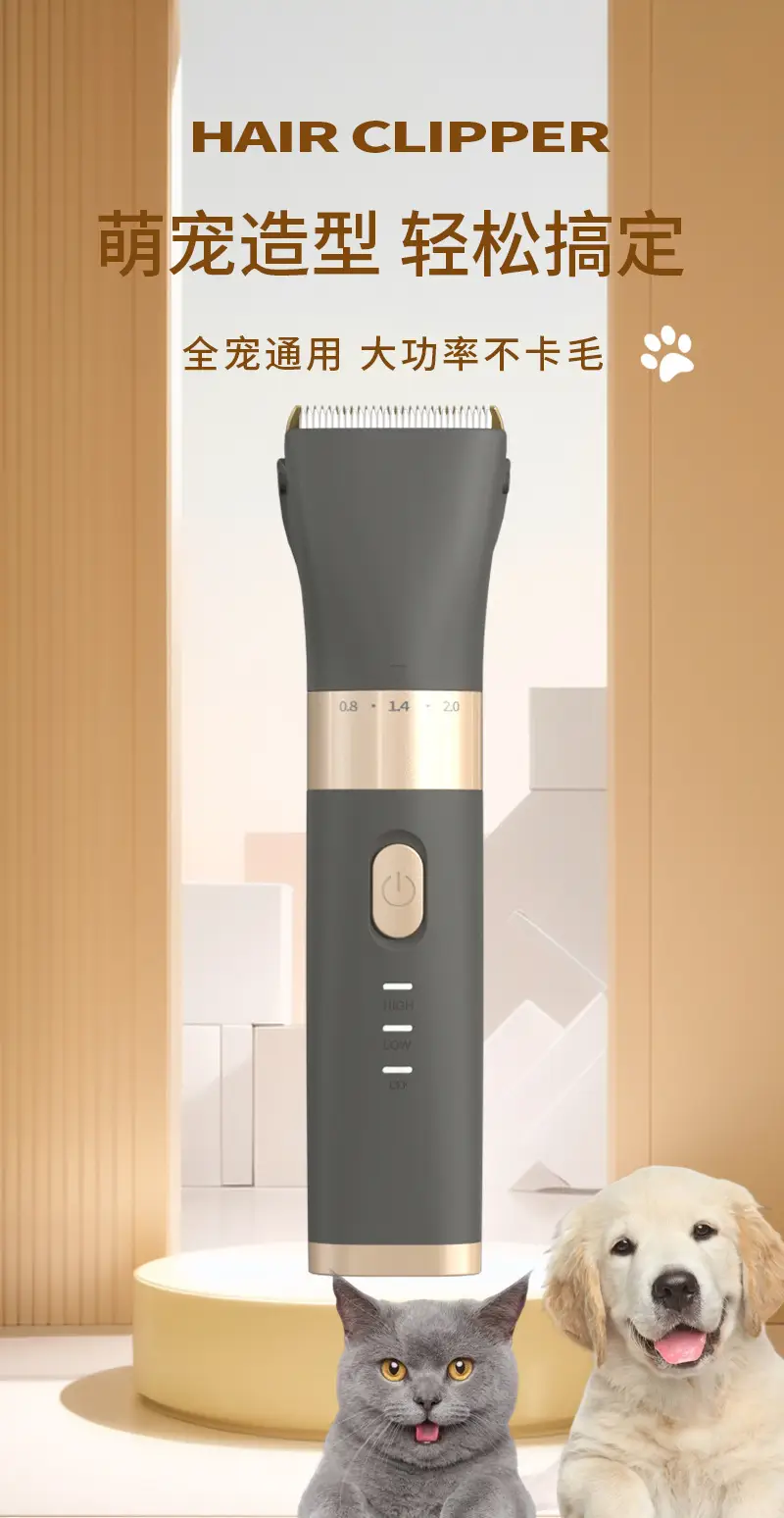 Pet Hair Clipper for Dog Cat with Low Noise & Water Proof — feature 2