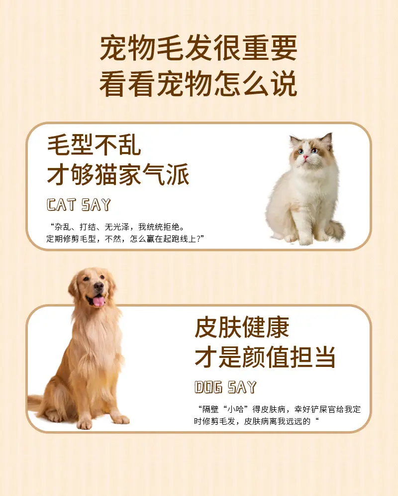 Pet Hair Clipper for Dog Cat with Low Noise & Water Proof — feature 5