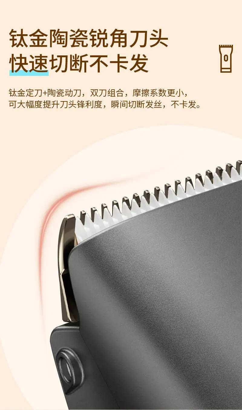 Pet Hair Clipper for Dog Cat with Low Noise & Water Proof — feature 6