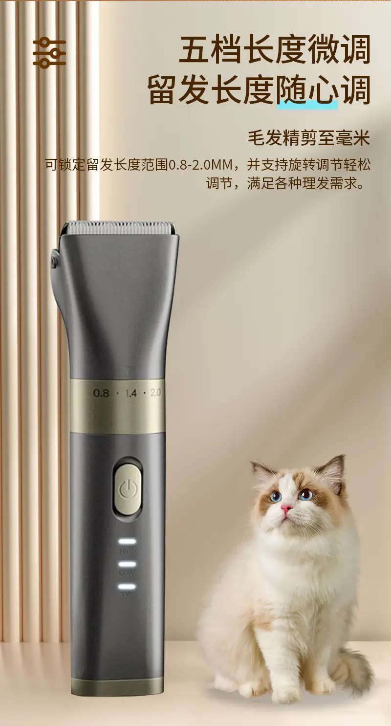 Pet Hair Clipper for Dog Cat with Low Noise & Water Proof — feature 8