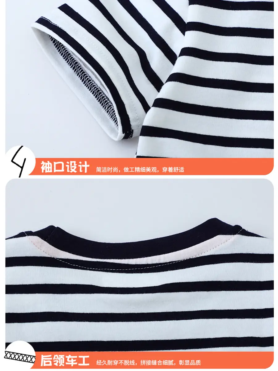 2026 Kids Striped T-Shirt with Giraffes and Zebra Print - Image 4