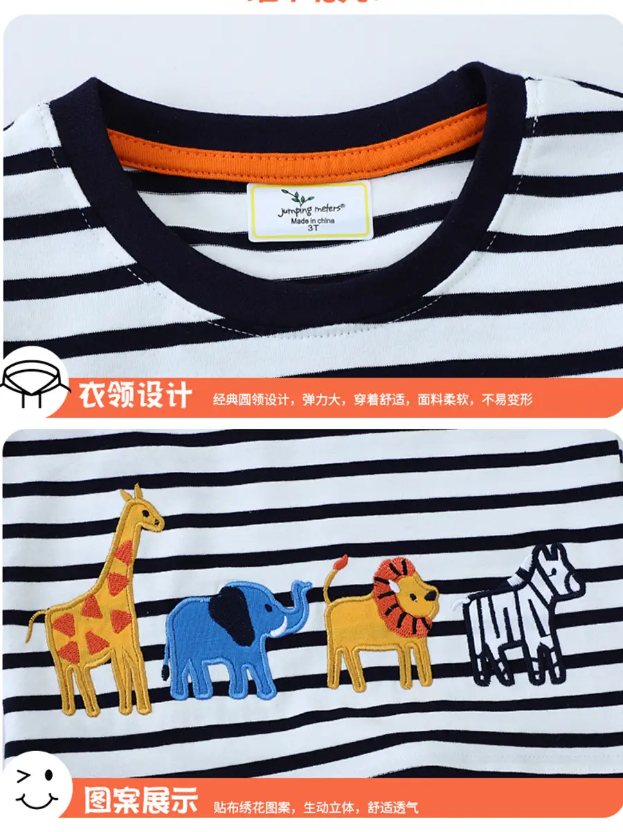 2026 Kids Striped T-Shirt with Giraffes and Zebra Print - Image 5