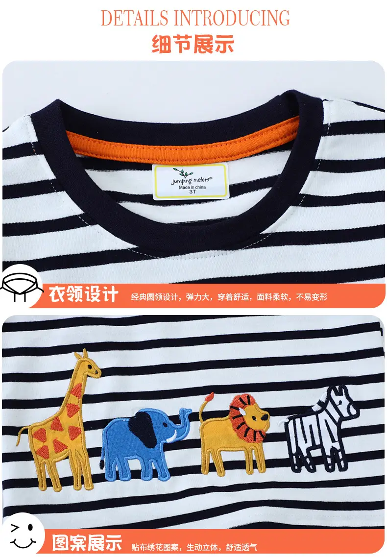 2026 Kids Striped T-Shirt with Giraffes and Zebra Print — feature 5