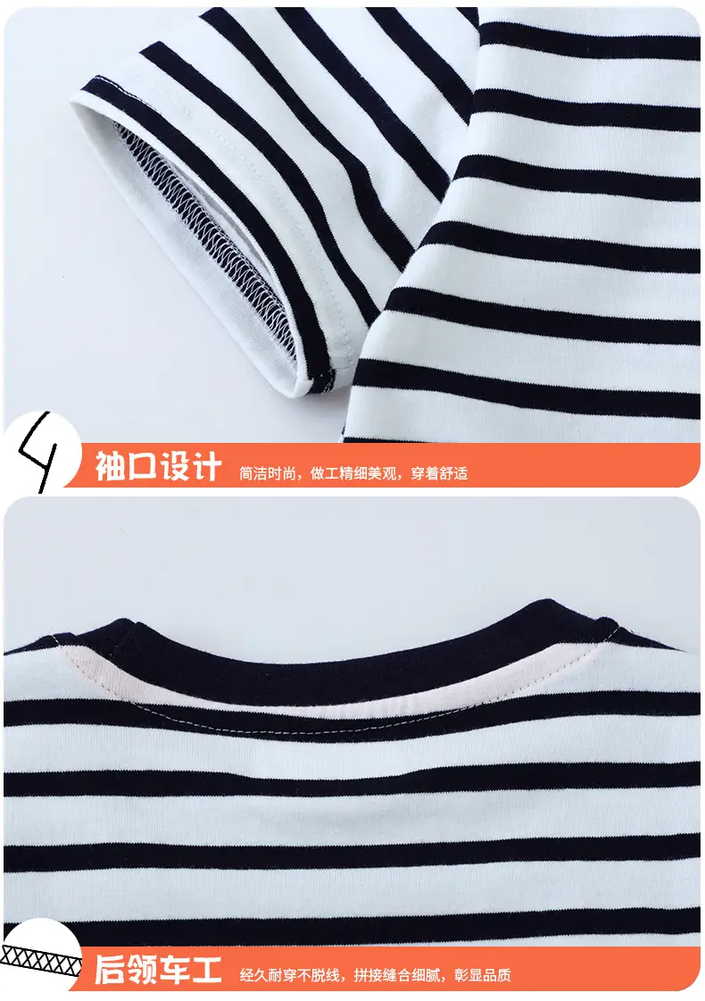2026 Kids Striped T-Shirt with Giraffes and Zebra Print — feature 6