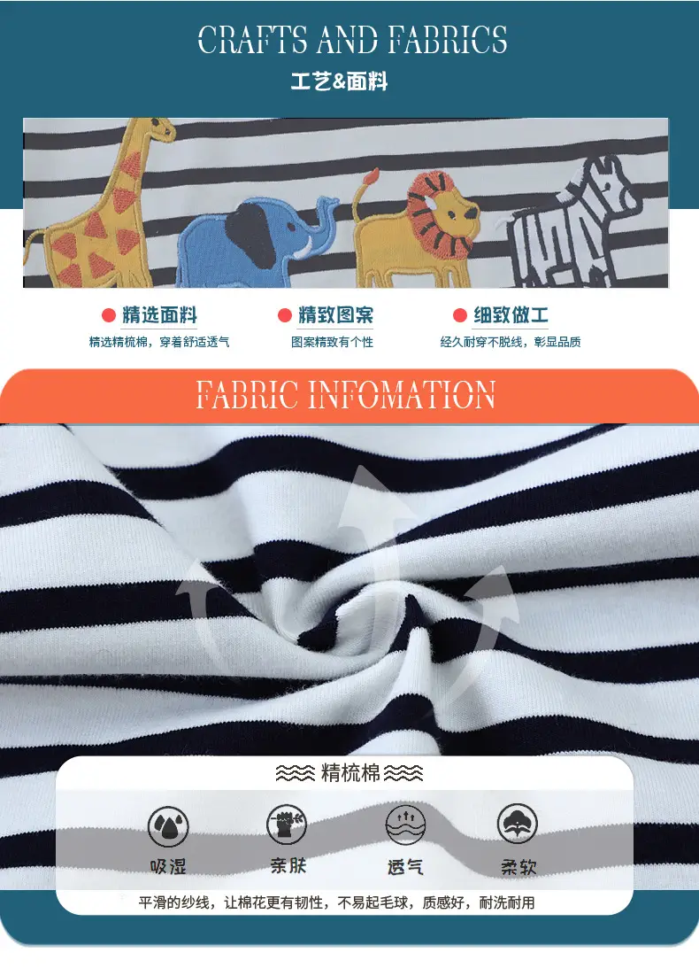 2026 Kids Striped T-Shirt with Giraffes and Zebra Print — feature 7