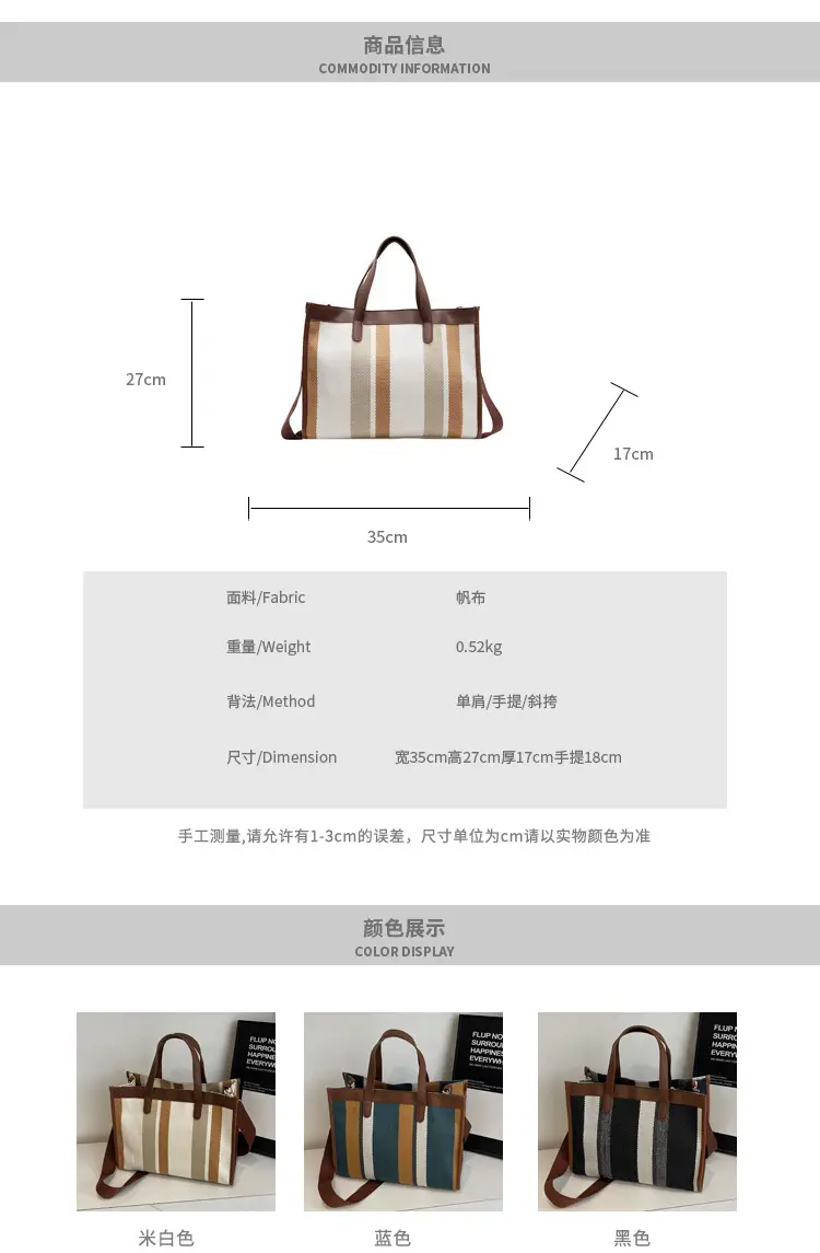 Women Canvas Shoulder Bag Large Capacity 2024 — feature 7