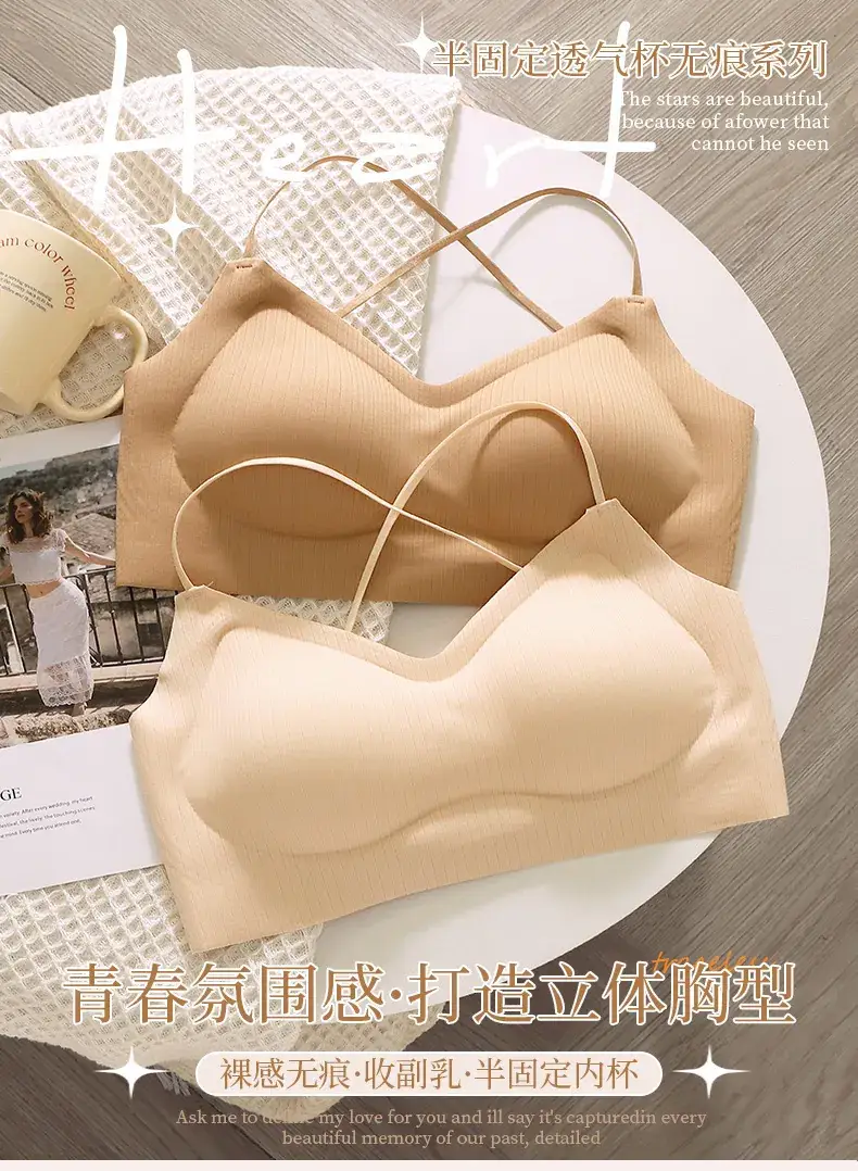 Wire-Free Seamless Push-Up Bra with Padded Back — feature 1