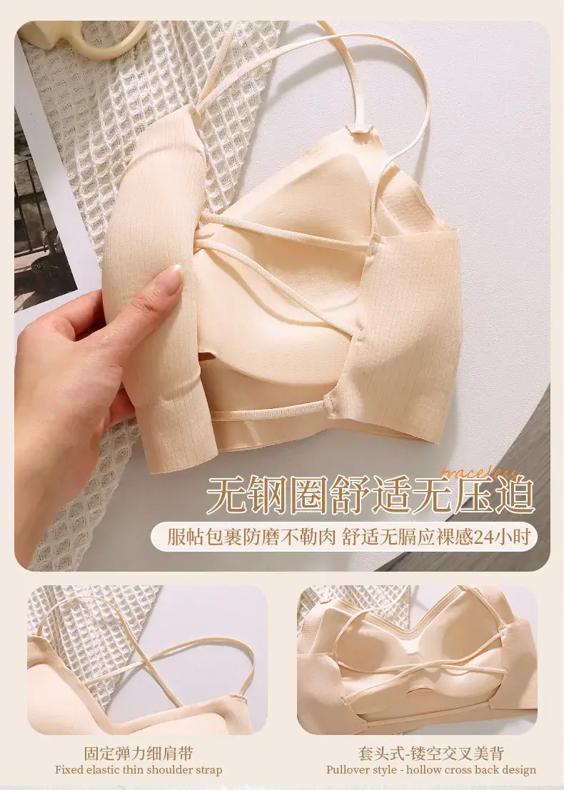 Wire-Free Seamless Push-Up Bra with Padded Back — feature 13