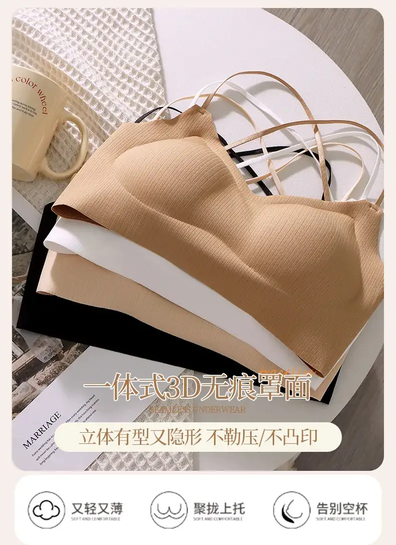 Wire-Free Seamless Push-Up Bra with Padded Back — feature 4