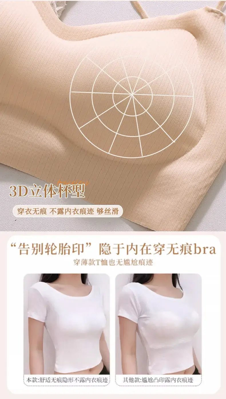 Wire-Free Seamless Push-Up Bra with Padded Back — feature 5