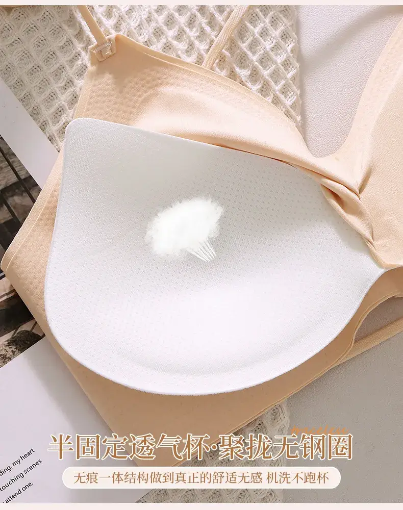 Wire-Free Seamless Push-Up Bra with Padded Back — feature 6