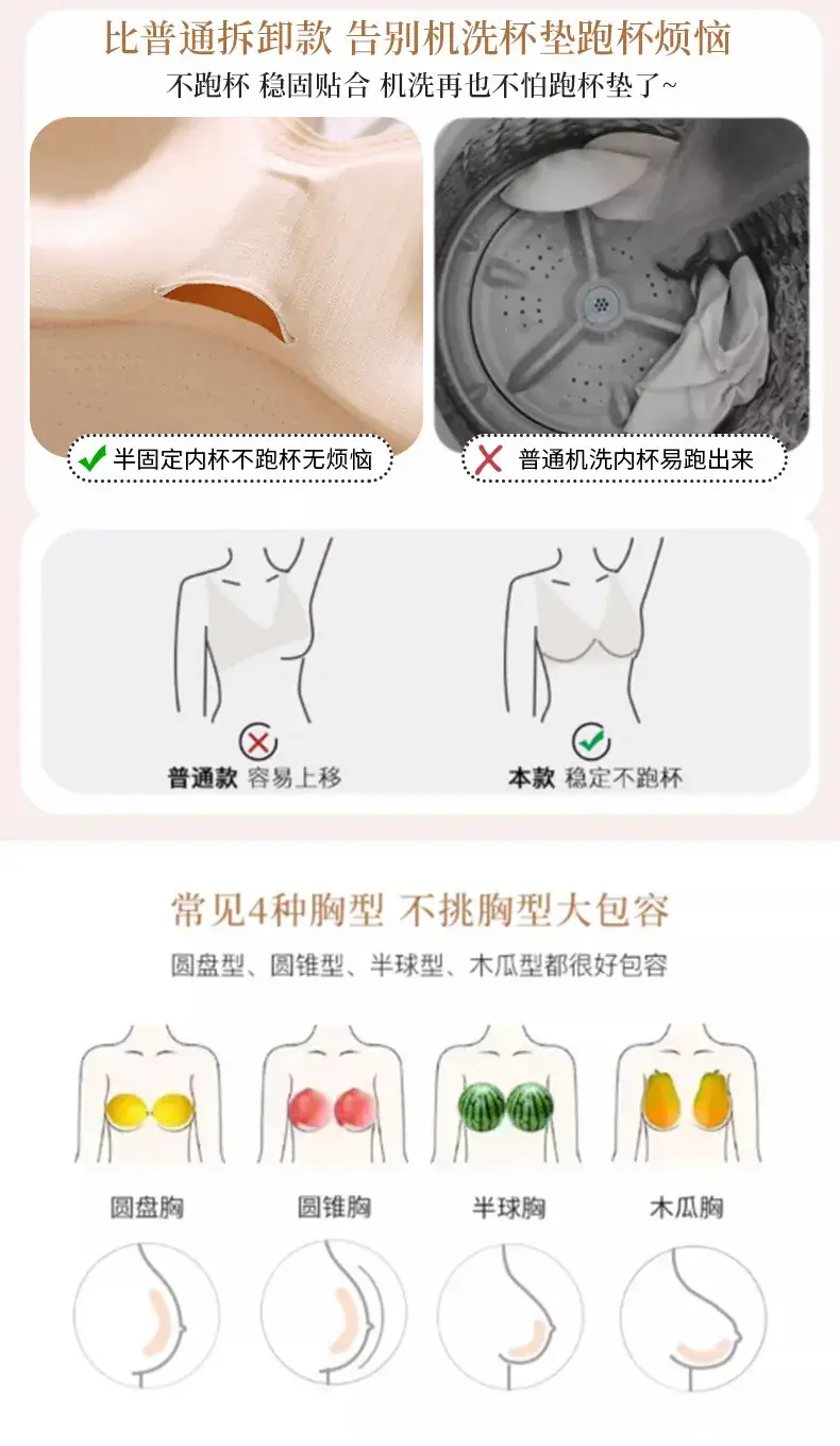 Wire-Free Seamless Push-Up Bra with Padded Back — feature 7