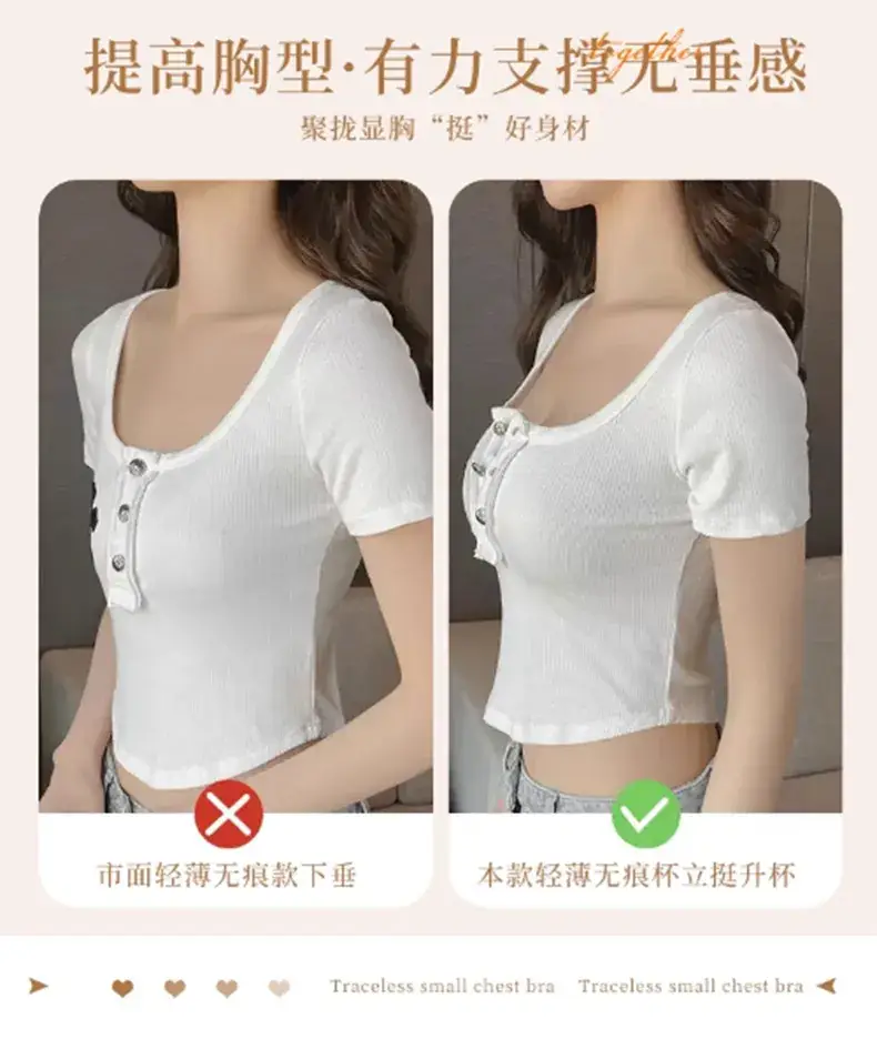 Wire-Free Seamless Push-Up Bra with Padded Back — feature 9