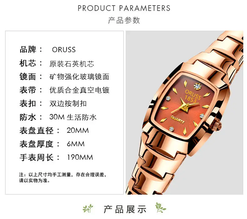 Women's Square Quartz Waterproof Watch Silver Band — feature 21