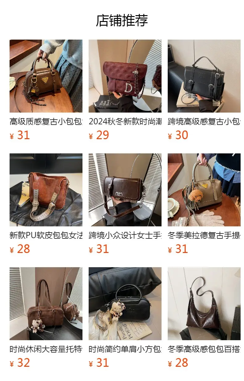 Korean Style Shoulder Bag Beige Women's High End — feature 1