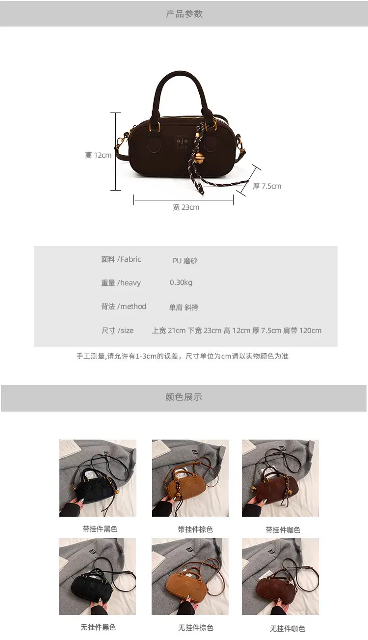 Retro Matte Brown Shoulder Crossbody Bag — feature 2