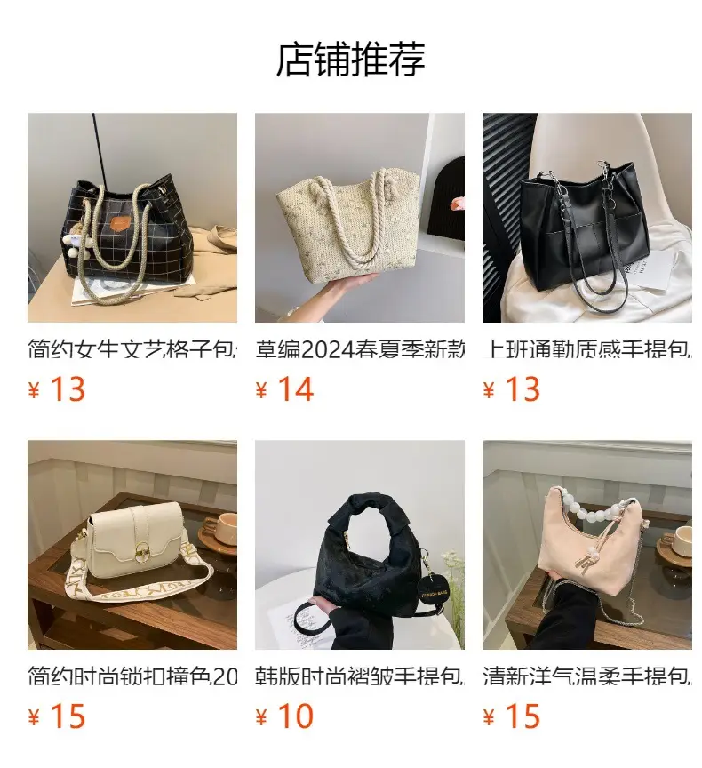 Women's Retro Shoulder Bag Large Capacity Autumn Winter New Korean Style — feature 1