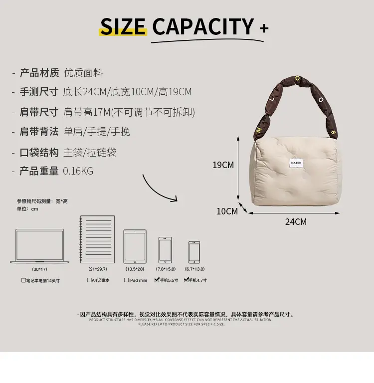Women's Down Puffer Shoulder Bag Winter Beige — feature 9