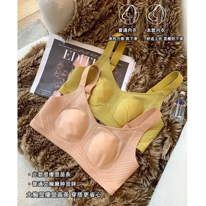 Women's Summer Underwear Large Chest Small Anti-Sagging - Image 2