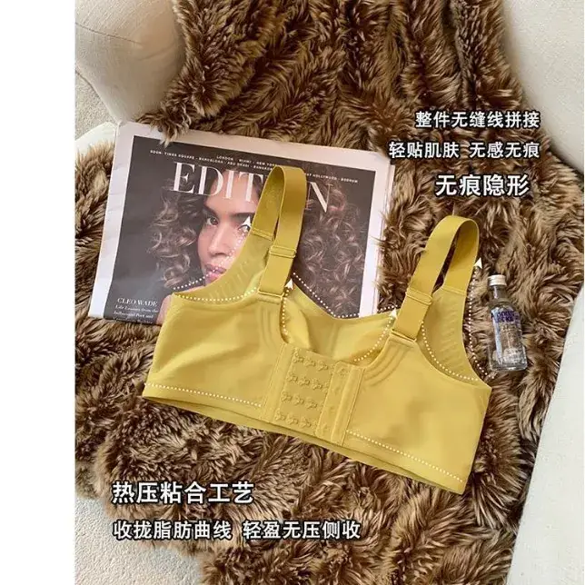 Women's Summer Underwear Large Chest Small Anti-Sagging - Image 3