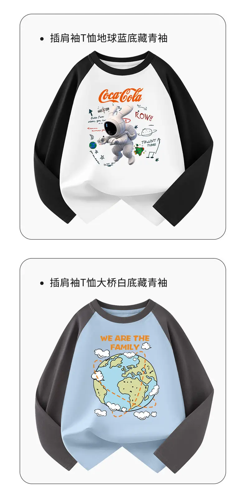 Boys Cotton Long Sleeve T-Shirt Coca-Cola Graphic Middle to Big โ feature 11