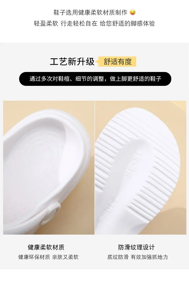 Women's Hole Shoes for Summer High-rise Outer Wear Non-grinding Feet-free Baotou Slippers EVA Breathable Non-smelly Feet Non-slip Beach Sandals — feature 6