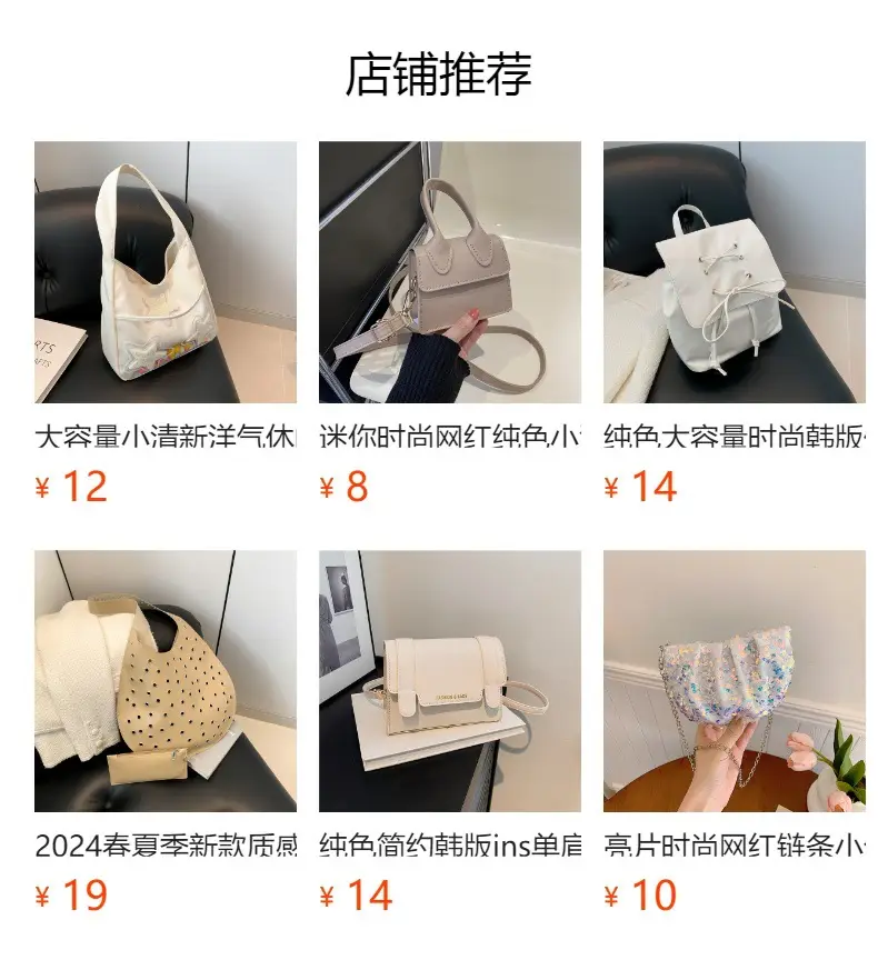 2024 Winter Korean Fashion Shoulder Bag Green Brown — feature 1