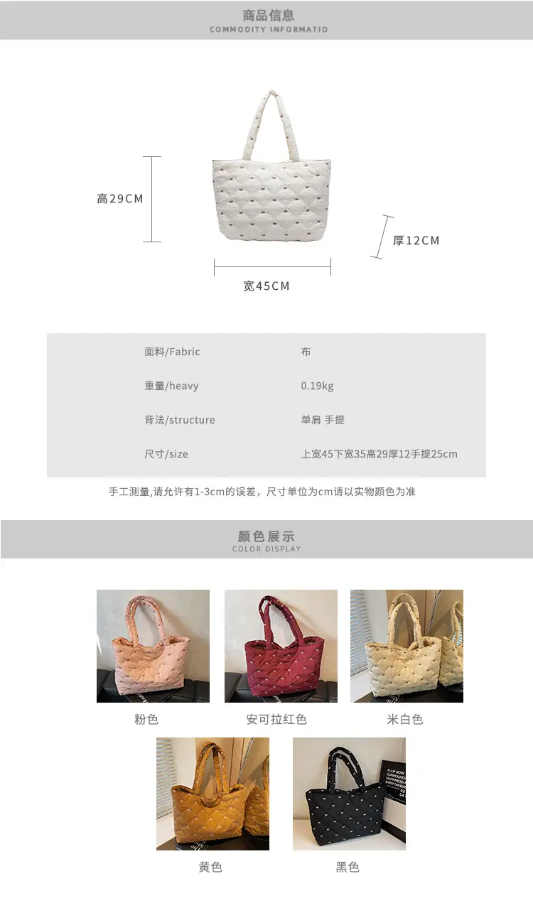 Women's Quilted Cotton Shoulder Bag Cream Single Crossbody — feature 1