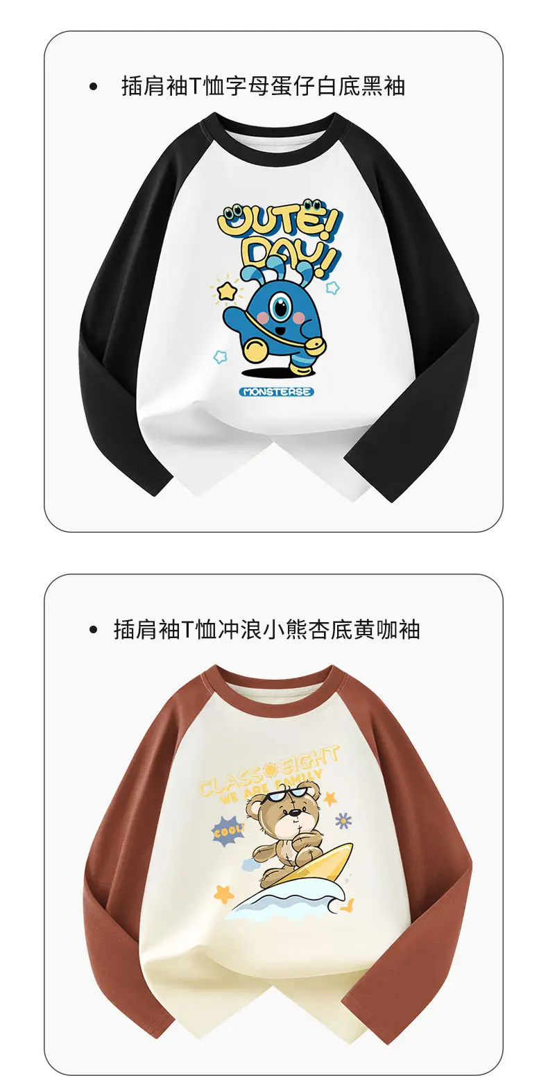 Children's Long Sleeve Dog Print T-Shirt Green Blue — feature 12