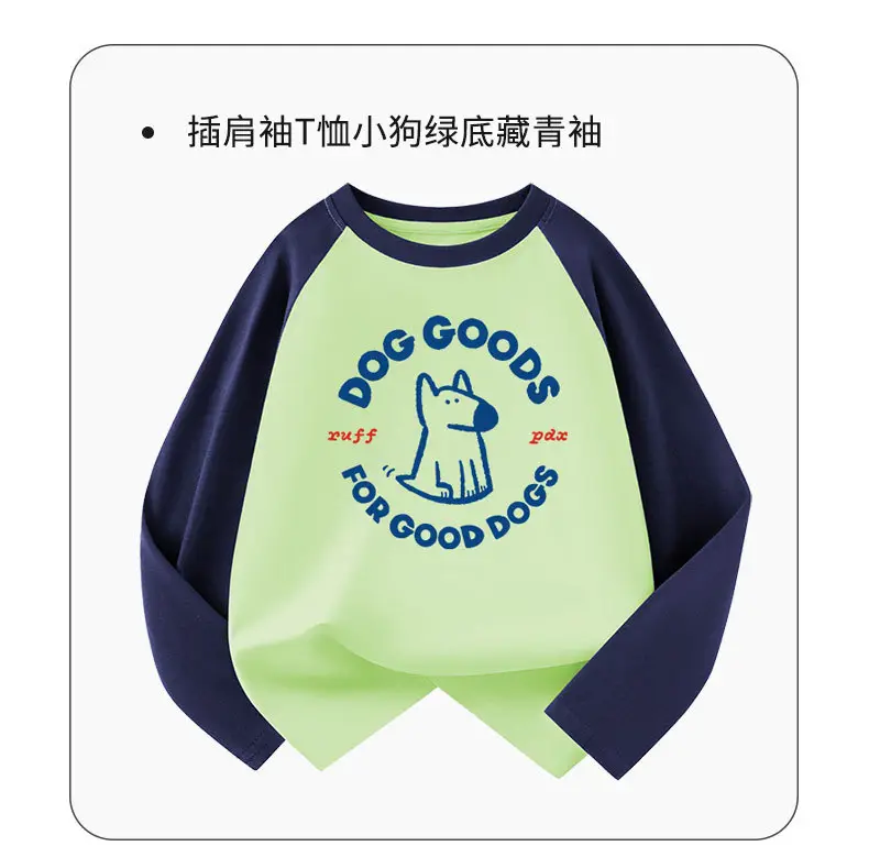 Children's Long Sleeve Dog Print T-Shirt Green Blue — feature 13