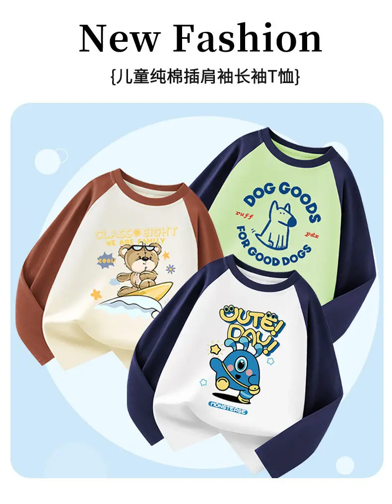 Children's Long Sleeve Dog Print T-Shirt Green Blue — feature 2