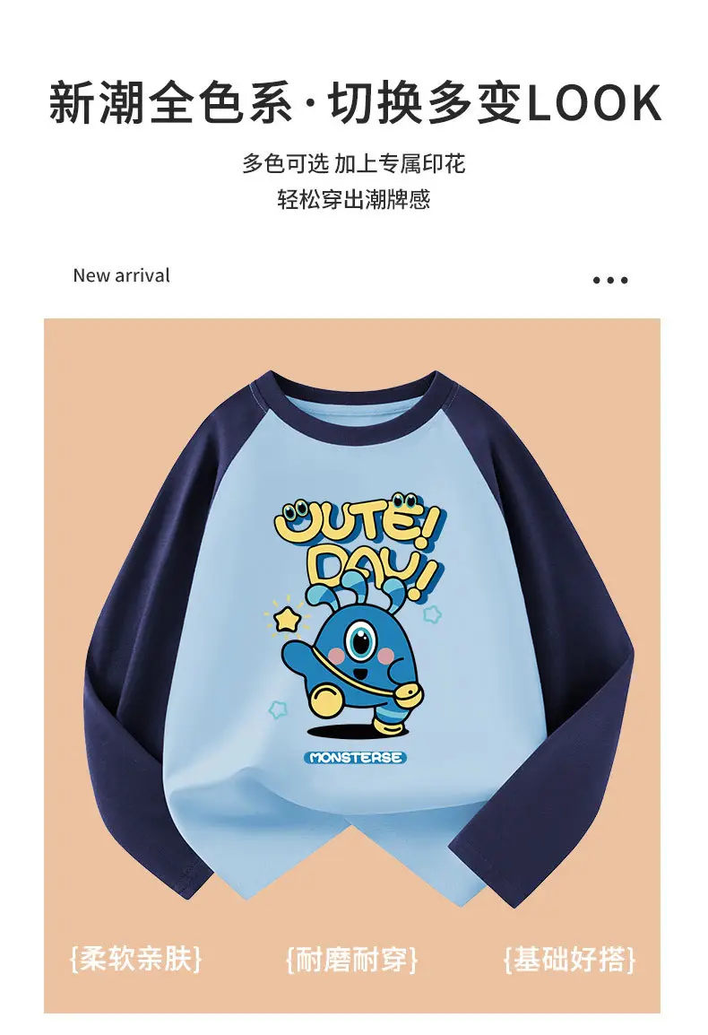 Children's Long Sleeve Dog Print T-Shirt Green Blue — feature 8