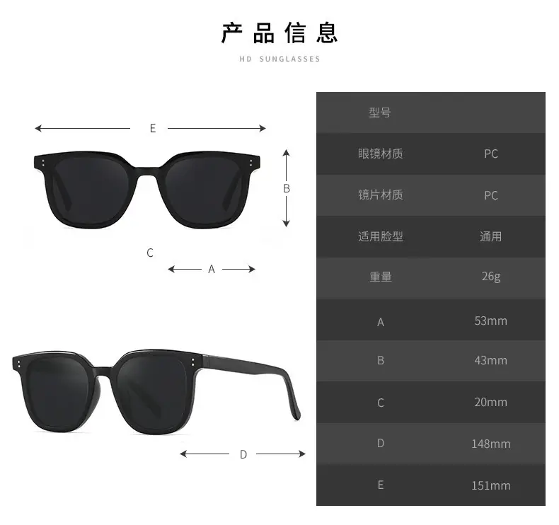 UV Protective Sunglasses Small Frame Polarized Black — feature 7