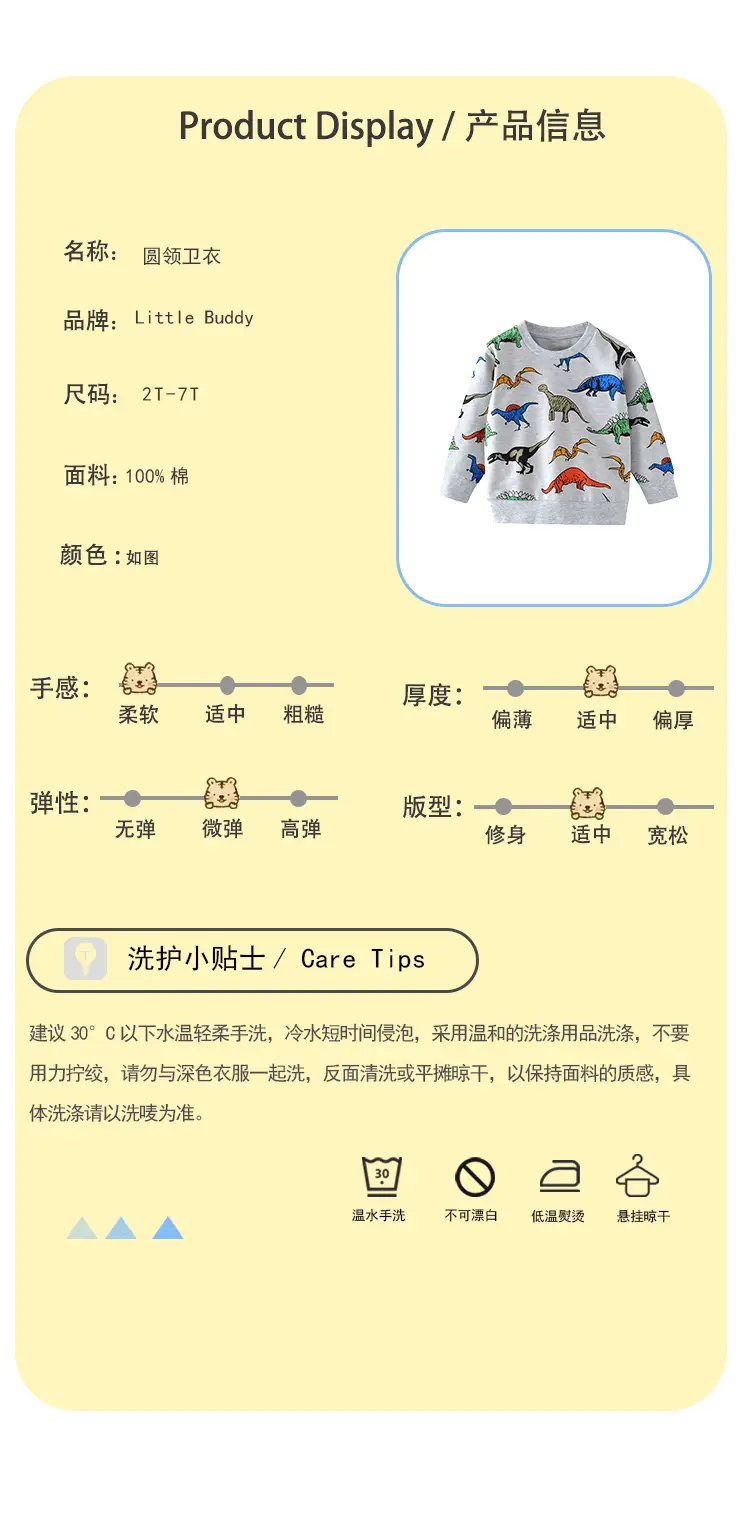 Cartoon Cotton Long Sleeve T-Shirt for Boys 2025 — feature 3