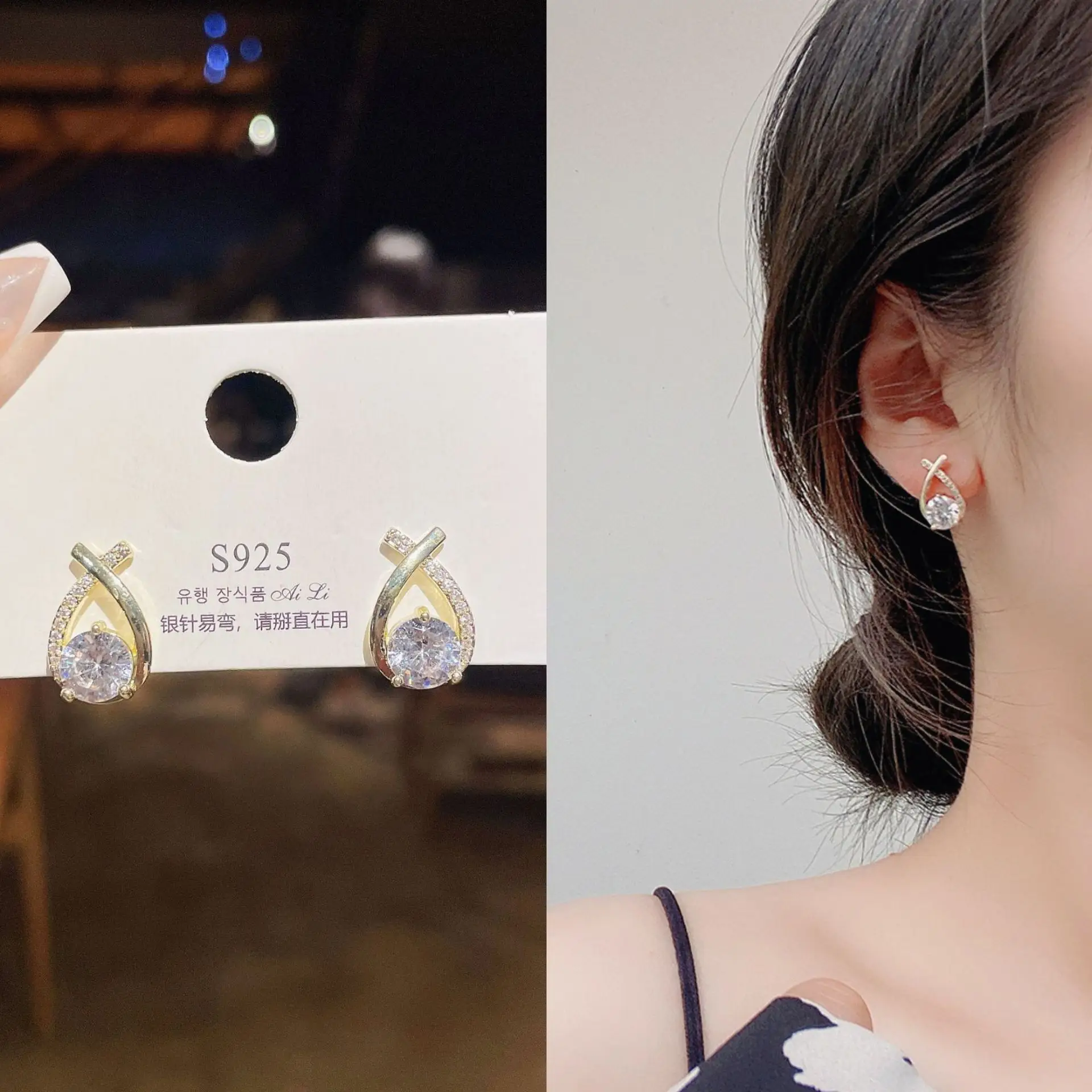 Classic Fashion Flash Diamond Geometric Earrings Niche Design
