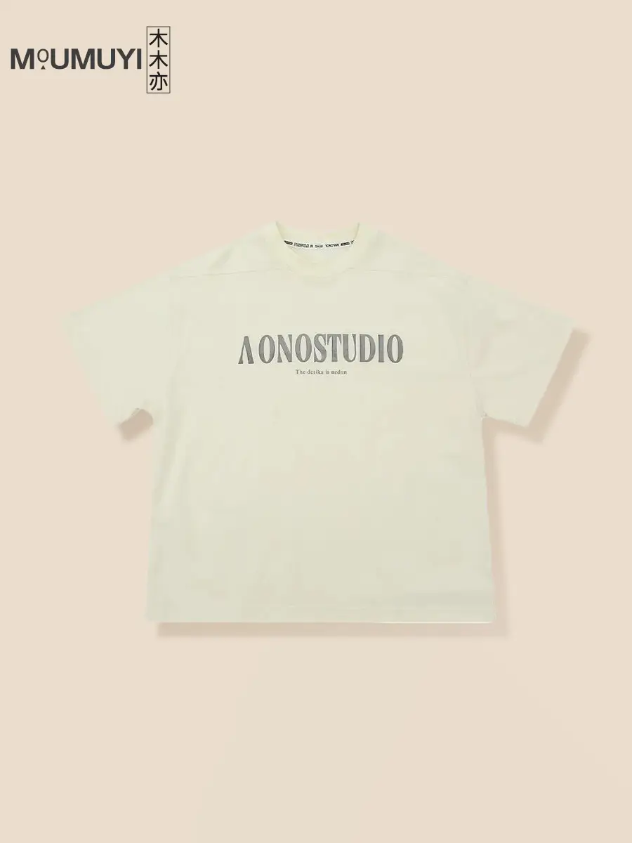 Boys Cotton T-Shirt White Summer 2026