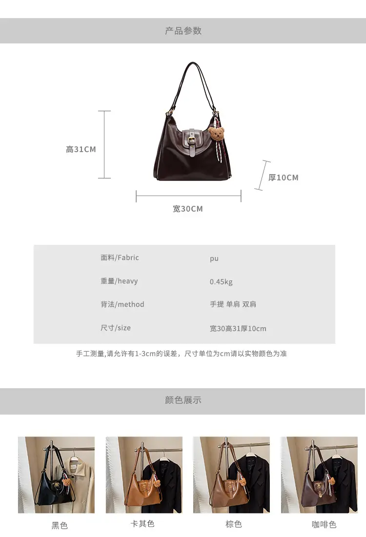 Black Leather Shoulder Bag for Women Large Capacity Vintage Style — feature 4