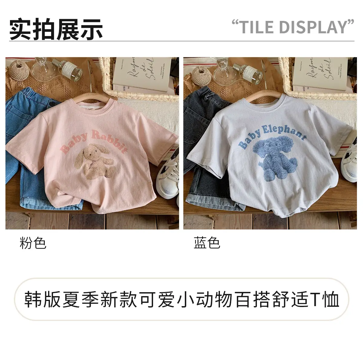 Kids Short Sleeve T-Shirt Pink Cartoon Baby Design — feature 4