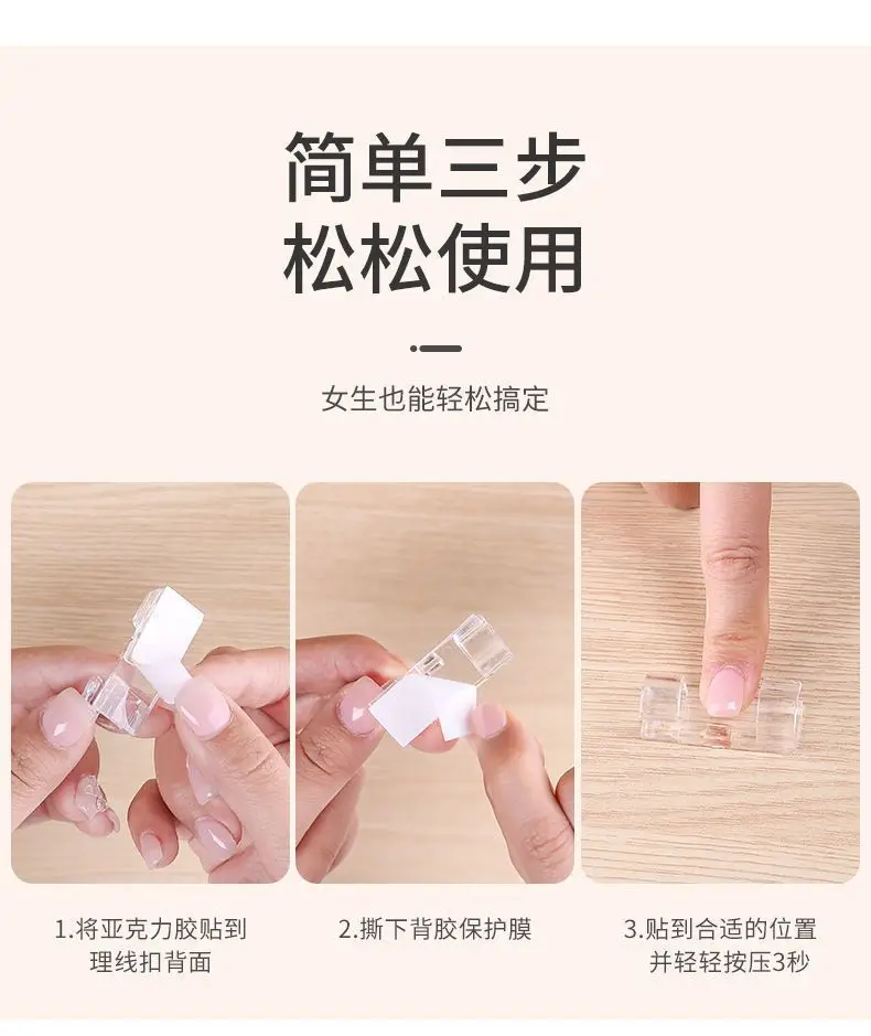 Wire Organizer Wire Holder Wiring Artifact No Punch Self-adhesive Network Cable No-trace Buckle Clip Desktop Data Cable Retainer — feature 10