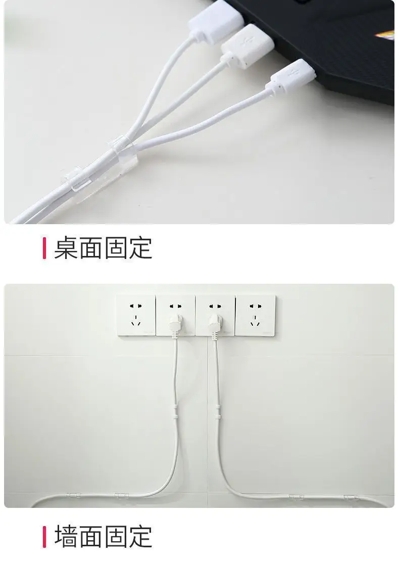 Wire Organizer Wire Holder Wiring Artifact No Punch Self-adhesive Network Cable No-trace Buckle Clip Desktop Data Cable Retainer — feature 5