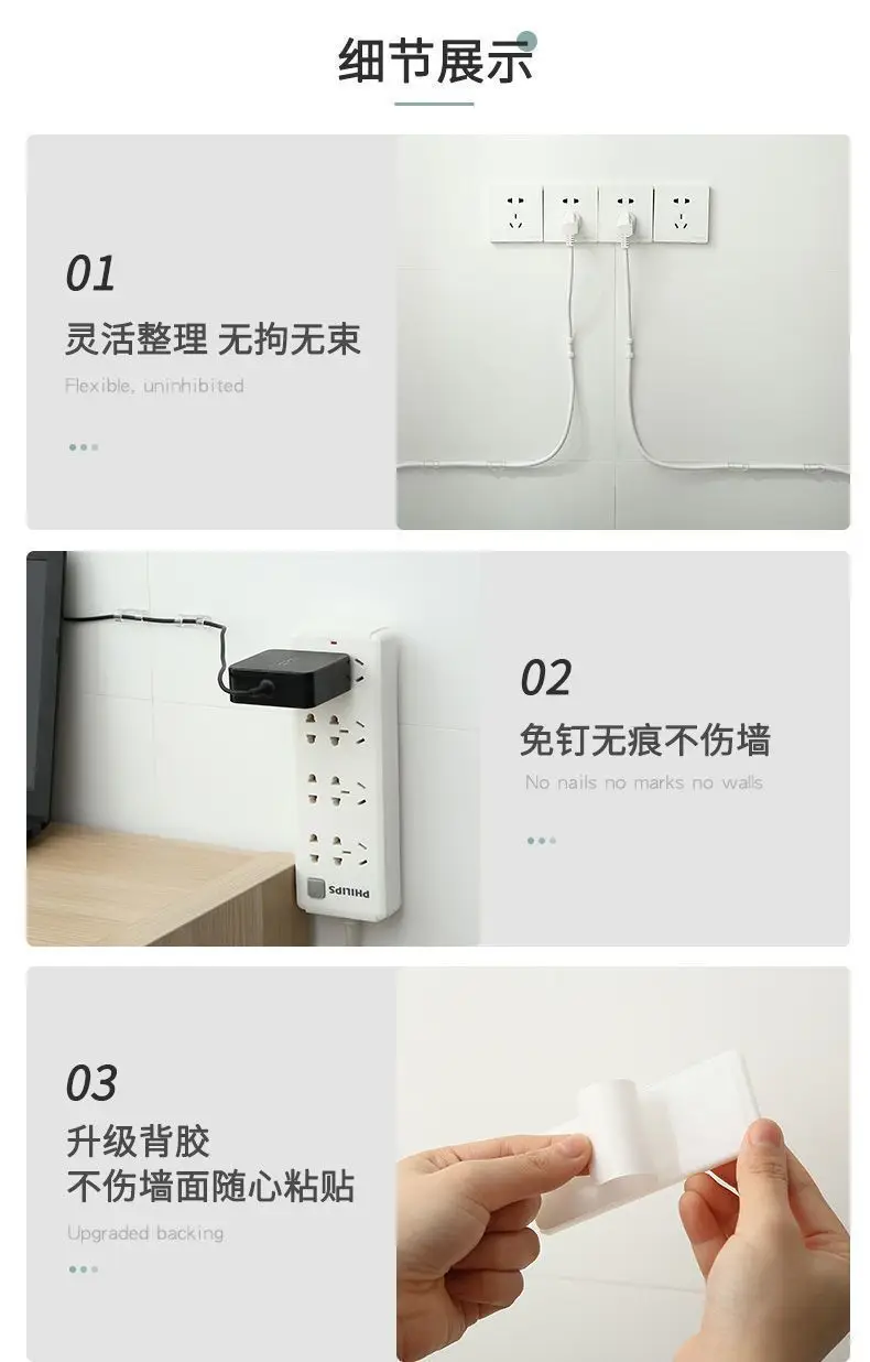 Wire Organizer Wire Holder Wiring Artifact No Punch Self-adhesive Network Cable No-trace Buckle Clip Desktop Data Cable Retainer — feature 9