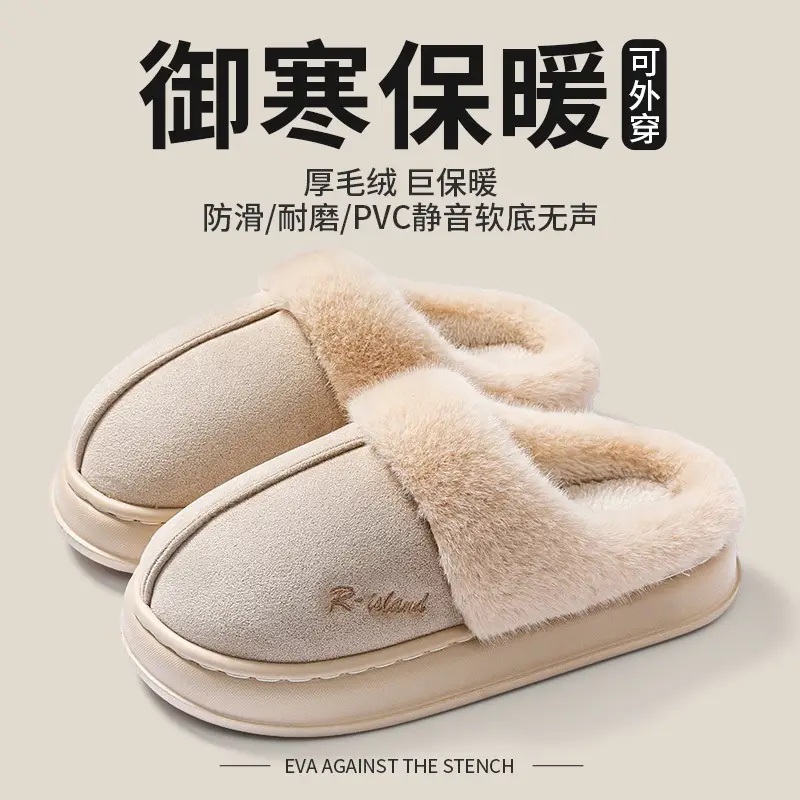 Cotton Slippers for Women, Winter 2025 New Style, Couple's Non-Slip Soft-Soled Indoor Home Warm Cotton Slippers with Plush Lining, Wholesale for Men - Image 5