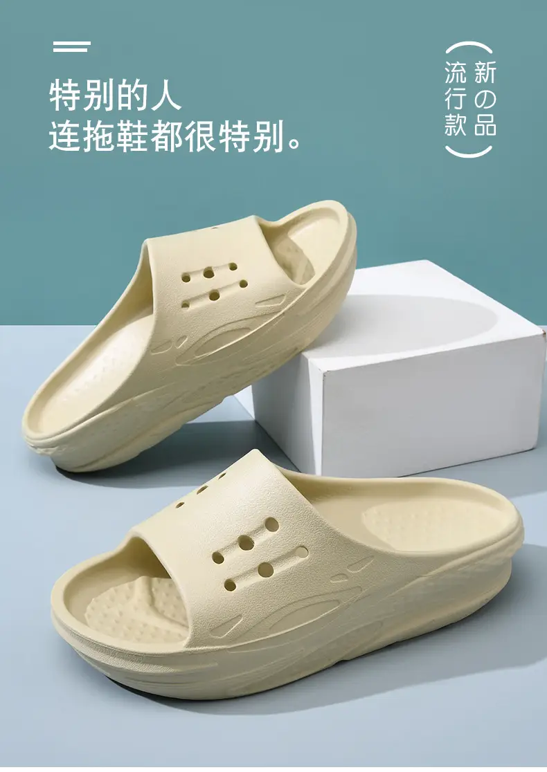Women's Slippers for Outer Wear Non-slip Soft Breathable One-piece Slip-on All-match Lightweight EVA Home Sandals — feature 1