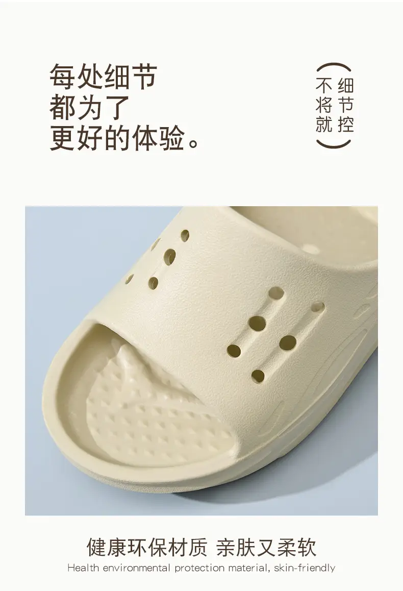 Women's Slippers for Outer Wear Non-slip Soft Breathable One-piece Slip-on All-match Lightweight EVA Home Sandals — feature 5