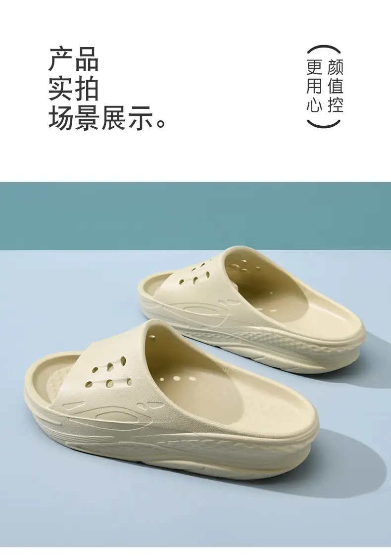 Women's Slippers for Outer Wear Non-slip Soft Breathable One-piece Slip-on All-match Lightweight EVA Home Sandals — feature 8