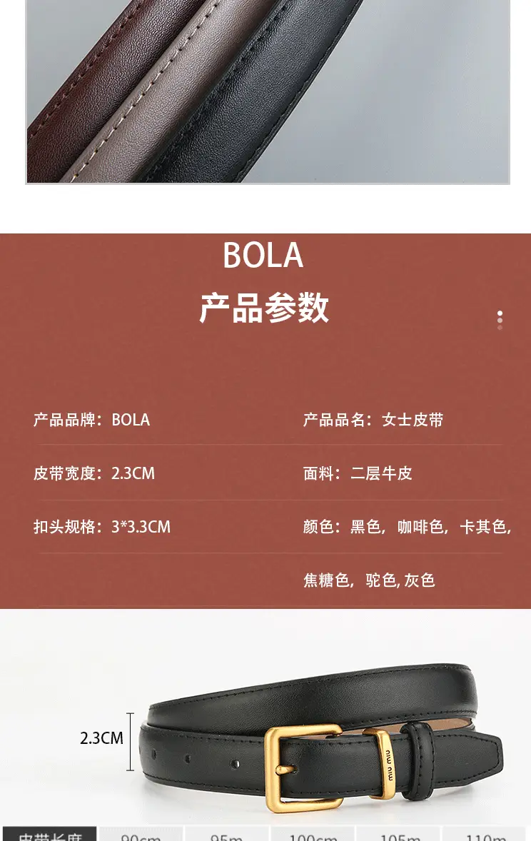 Women Retro Antique Bronze Leather Belt Winter — feature 5