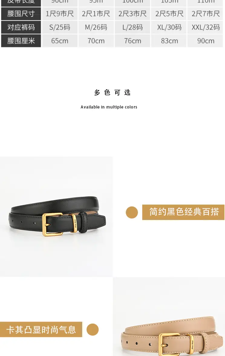 Women Retro Antique Bronze Leather Belt Winter — feature 6