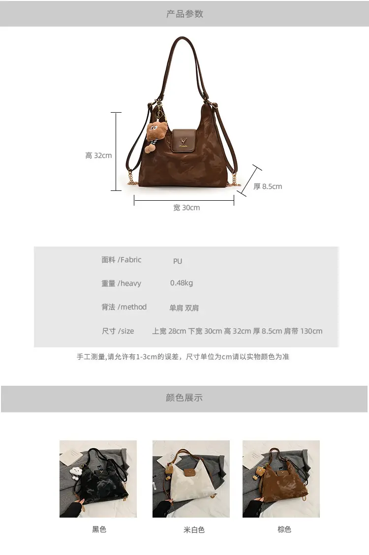 2024 Cross-border Women's Korean-style Shoulder Bag — feature 2