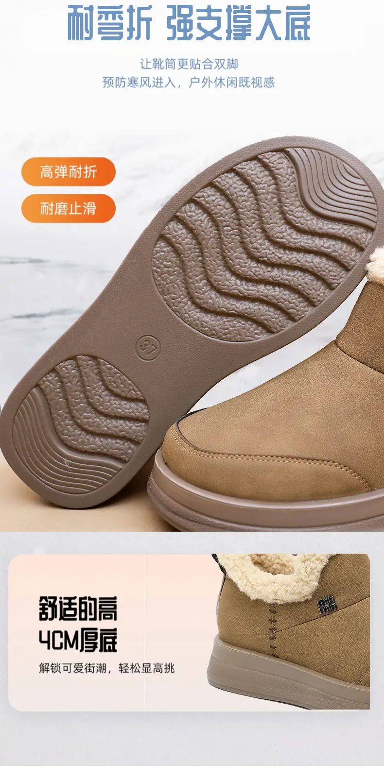 Winter New fleece-lined Thickened Snow Boots Warm Casual Shoes Thick Sole Lightweight Mother Shoes Non-slip Wear-resistant High-height Shoes — feature 12