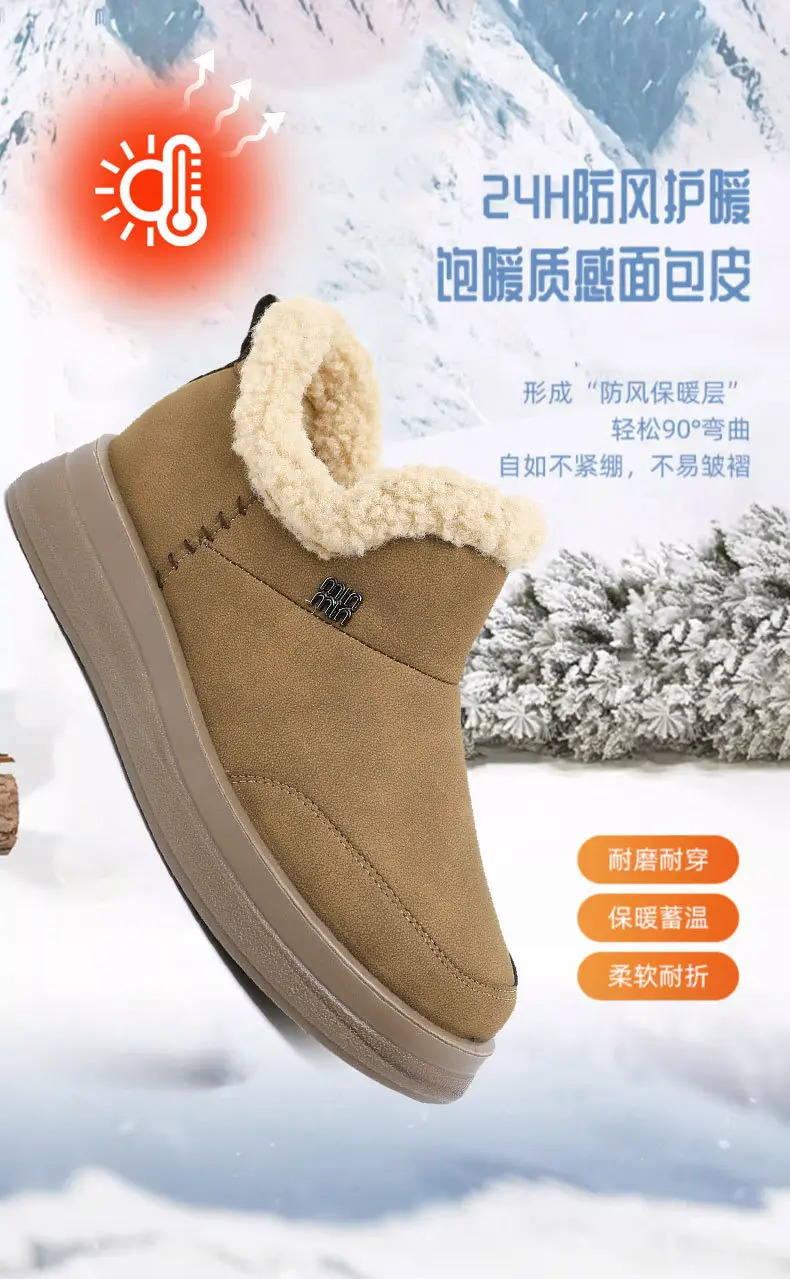 Winter New fleece-lined Thickened Snow Boots Warm Casual Shoes Thick Sole Lightweight Mother Shoes Non-slip Wear-resistant High-height Shoes — feature 9